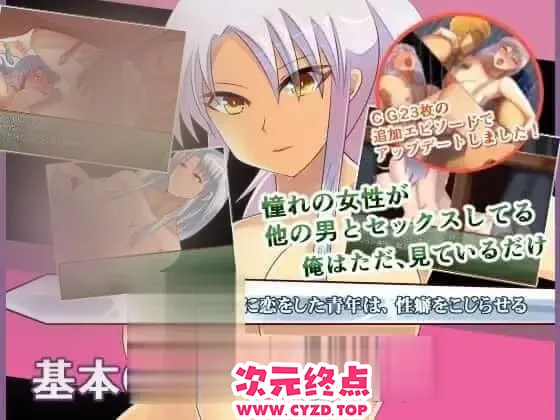 【RPG/汉化/NTR】爱上卖春骑士的青年，姓癖变得不可救药 春を売る騎士に恋をした青年は、姓癖をこじらせる [600M]