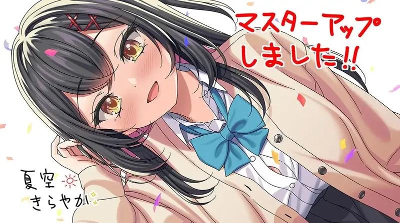 【ADV/机翻】年上彼女2 +存档 含特典【1G】