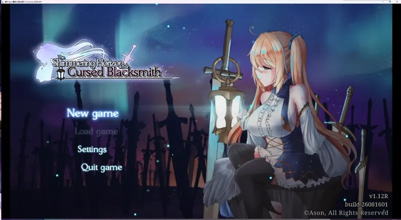 【RPG/官中/全CG存档】苍涩之光与魔剑锻造师 蒼キ光と魔剣の鍛冶師 1.12 +DLC 正式版