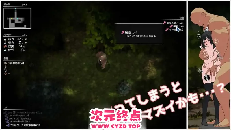 【RPG/汉化】魔导术师米莎 ～迫近的危险部族 魔導術師ミサ ～迫りくる危険な部族v1.03
