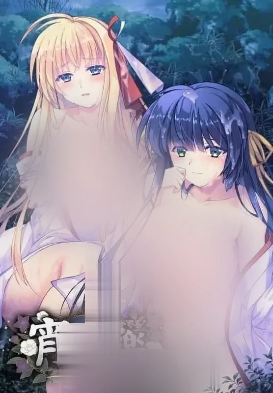 【SLG/汉化】宵神乐 ～伊吹与荠～宵神楽 ～いぶきとなずな～ v1.00b