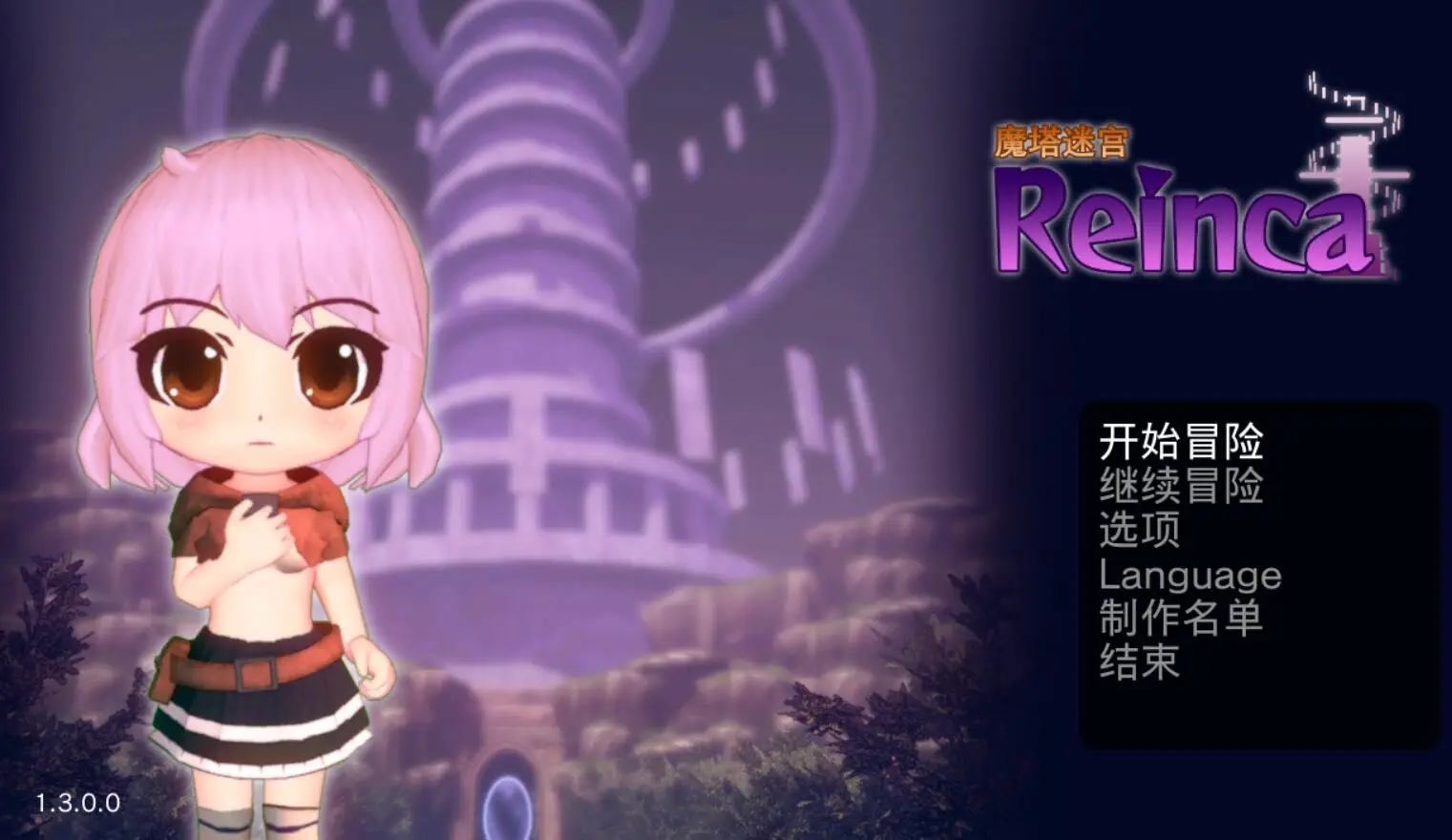 R1269 塔之迷宫 Reinca 官方中文版 【新作/全CV】【730M】