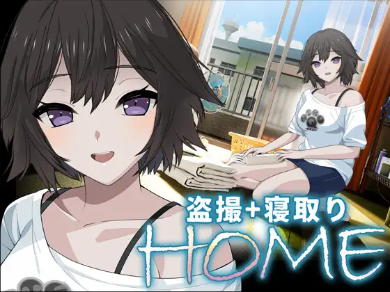 【SLG/AI汉化】[SORAREVO]HOME
