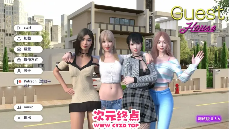 【亚洲SLG/汉化/动态】宾馆v0.3.5 汉化版[PC+安卓/6.05G/更新]