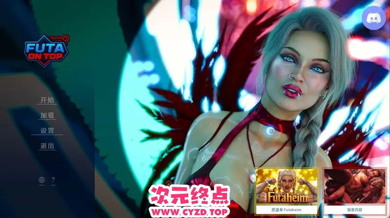【欧美SLG/官中/扶她】扶他在上 Futa on Top 官方中文版[4.77G]