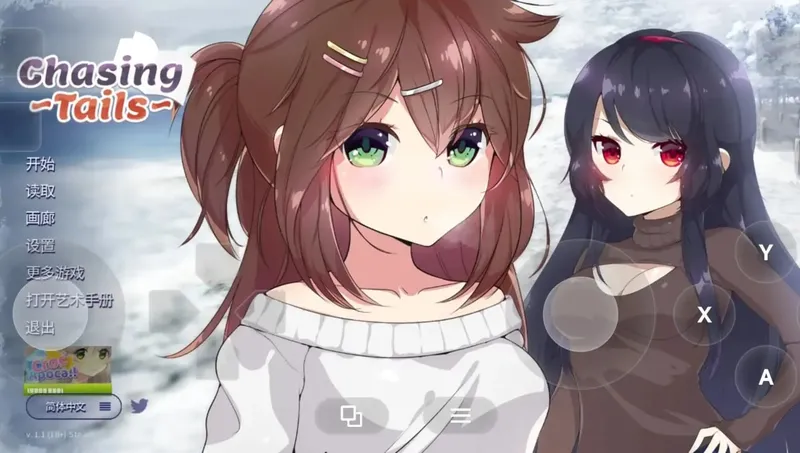 【SLG/官中/步兵】[Nupu Neko Dev]追逐尾巴 雪中誓约-安卓+PC