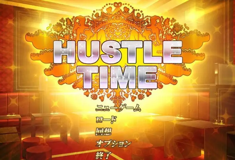 R1288 拥挤的时间~HUSTLE TIME dmm正式版+全CG包【新作】【全CV】【1.7G】