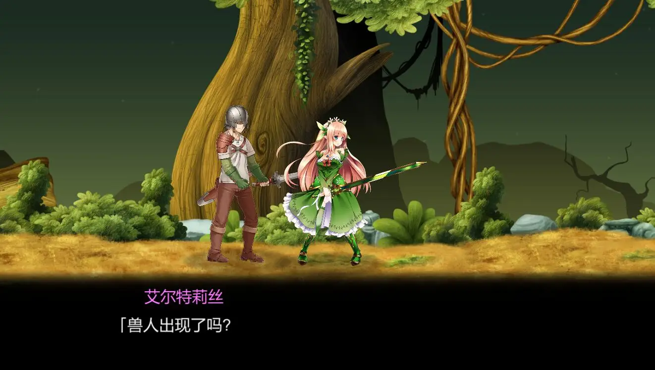 R1290 金灵姬骑士艾尔特莉思の物语 V1.01 汉化版【新汉化】【1.6G】