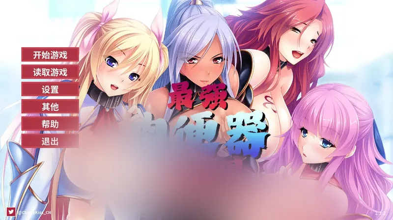 【ADV/官中】最强肉便器骑士团 Kingdom Cumquest v1.2.2 [1.21G]