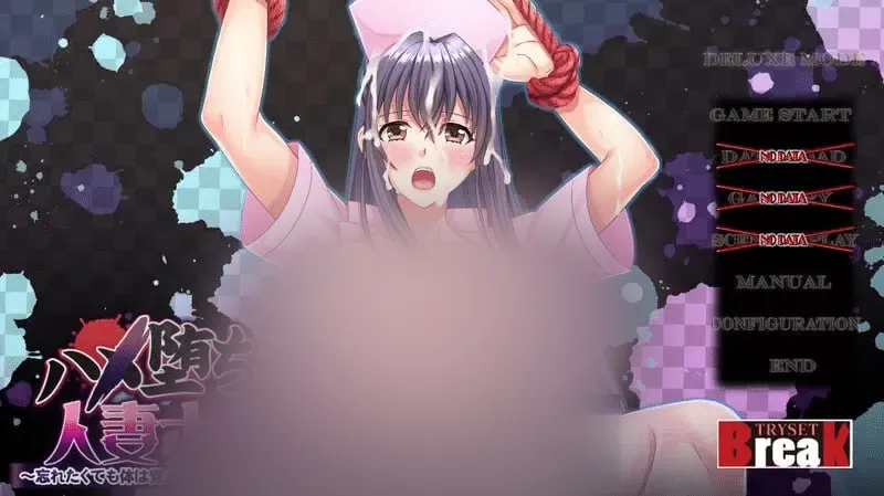 【ADV汉化】被诱入的人o妻护士 ハメ堕ち人o妻ナース v1.0 存档[2G]