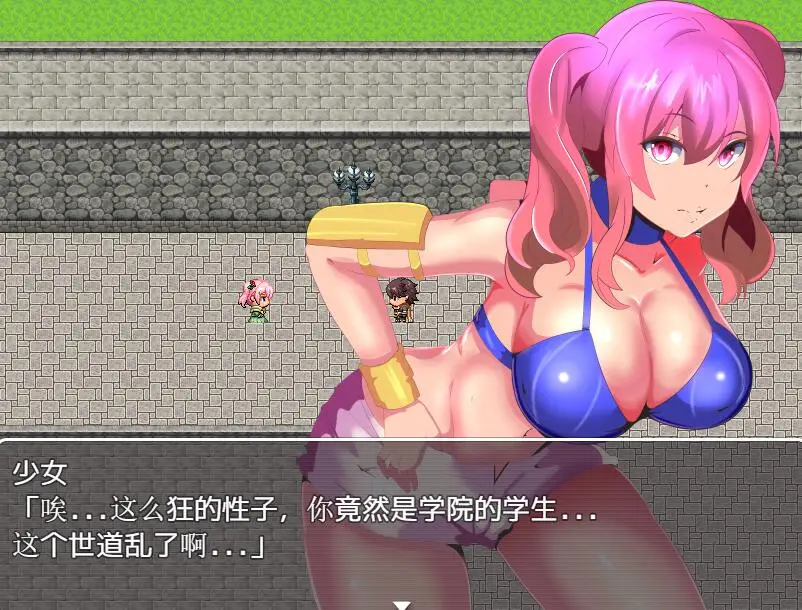 R1315 罗斌与谬的冒险谭~以及她的秘密 汉化版[GORPG]【新汉化】【400M】