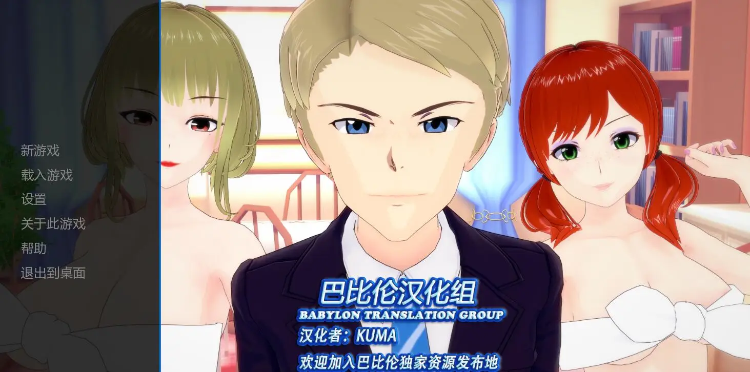 R1348 本能觉醒！ Lust Awakens 0.1汉化版【新汉化】【500M】
