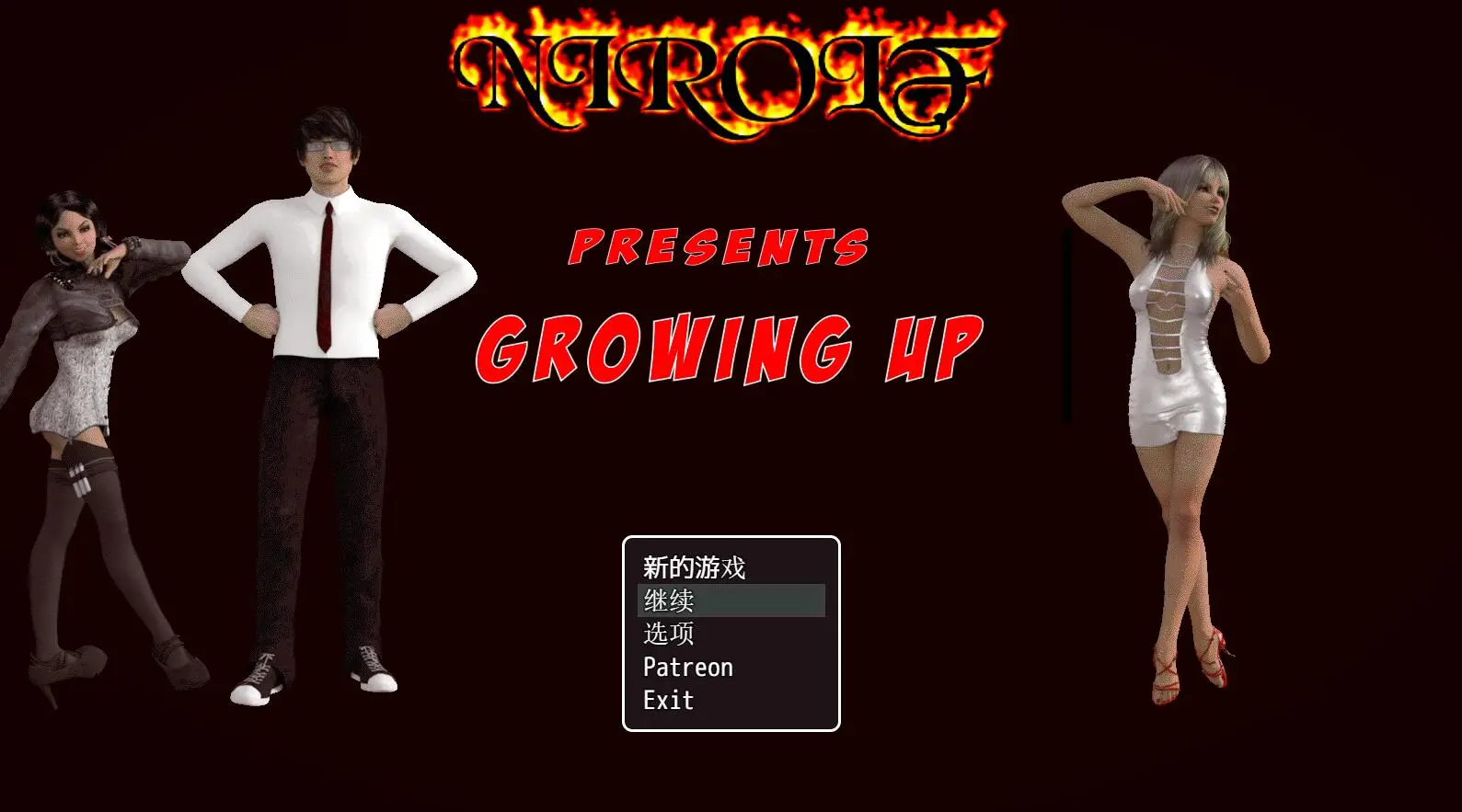 R1379 美妙的成长之章 Growing Up - Chapter 1 中文版