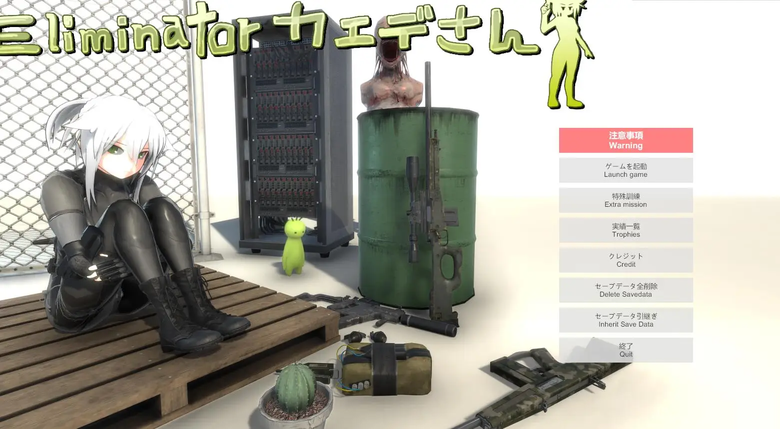 R1402 【FPS】[モヤシ技研]Eliminator カエデさん ver1.2