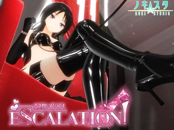 R1432 [ノキスタ] エスカレイションVR!【官中】