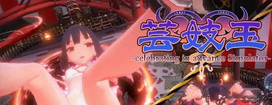 R1435 [COSMETICLAB] 芸妓玉