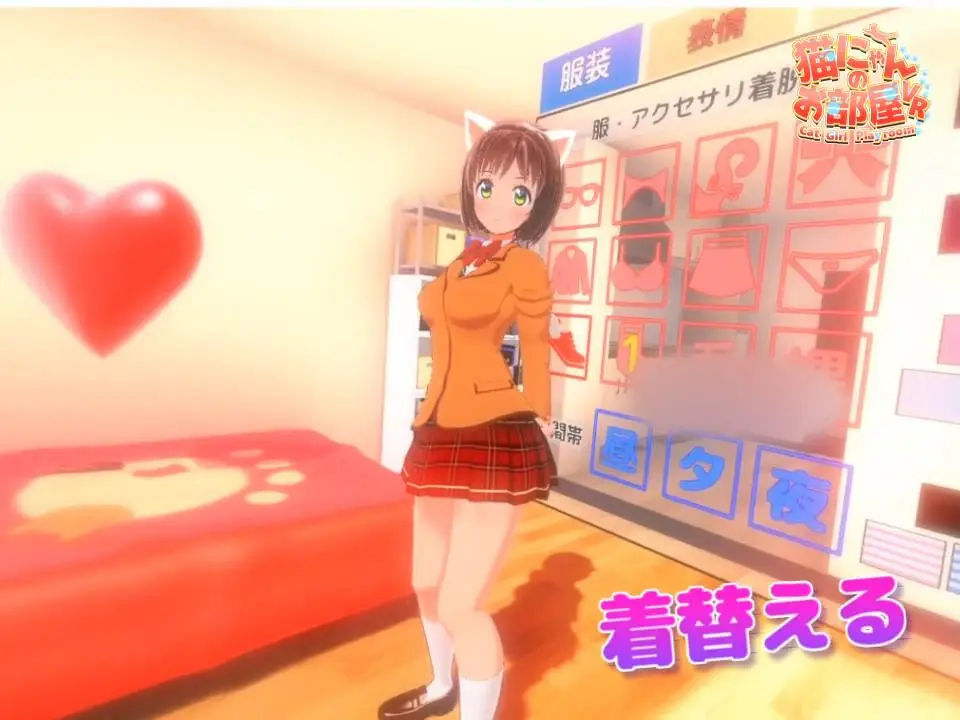 R1442 [しめなわん] 猫にゃんのお部屋VR /Cat Girl Playroom v1.20 無修正