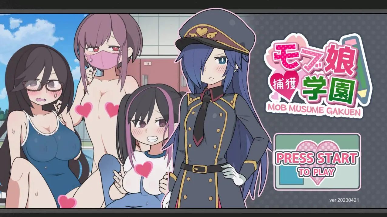 R1494 【SLG/官中】路人娘捕获学园モブ娘捕獲学園 V2023.04.21 官方中文【PC+MAC 3.9G】