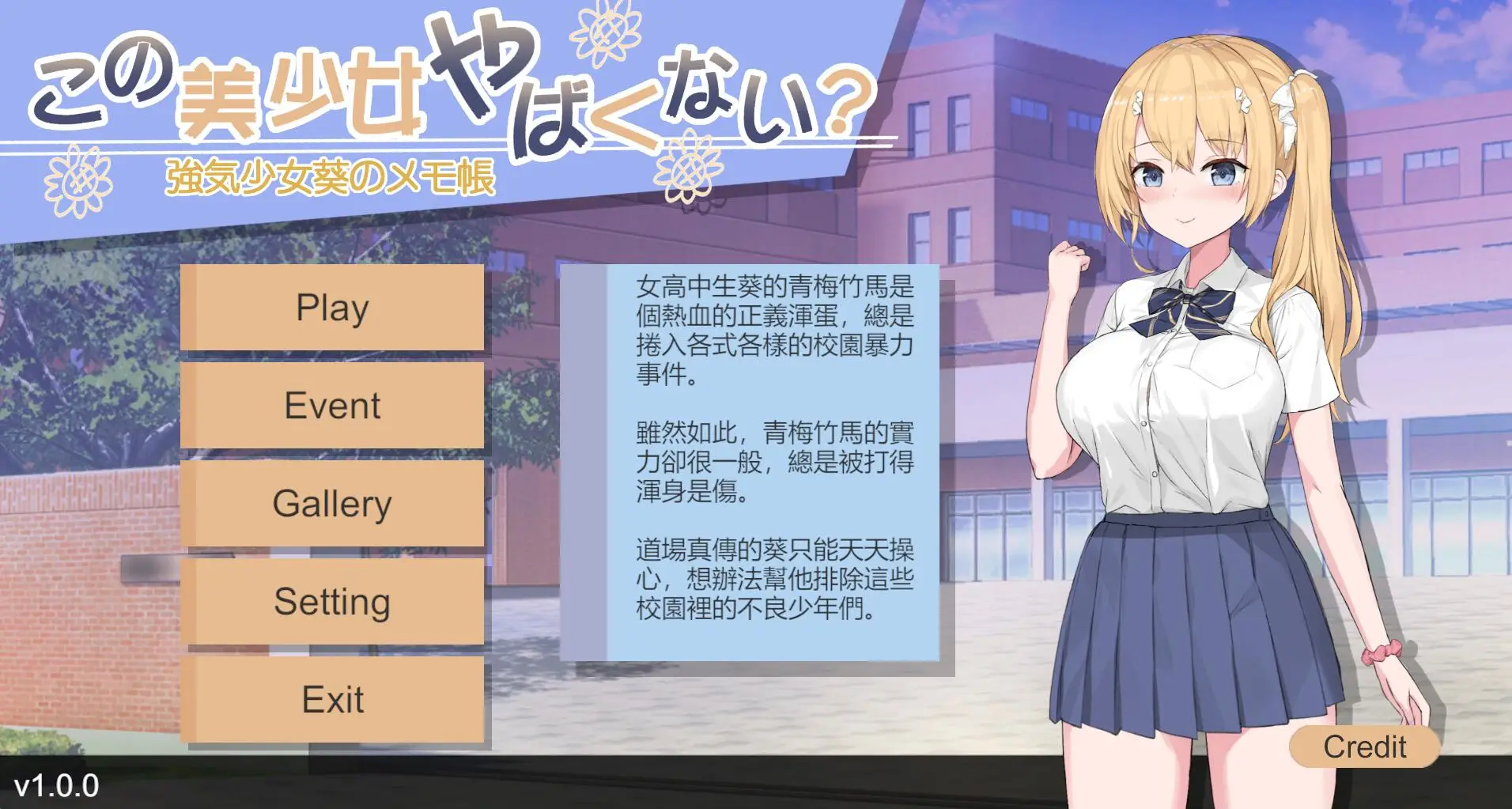 R1505 【卡牌战斗SLG/中文】这个美少女不是很危险吗？官方中文正式版【新作/全CV/400M】