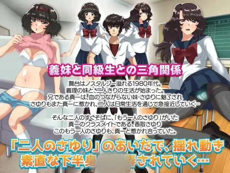 R1528 【RPG/汉化/黑丝爆汝】双胞胎姐妹怀孕观察日记 さゆり ～ダブル妹妊娠観察日記～ 云翻汉化版【PC+安卓 900M】