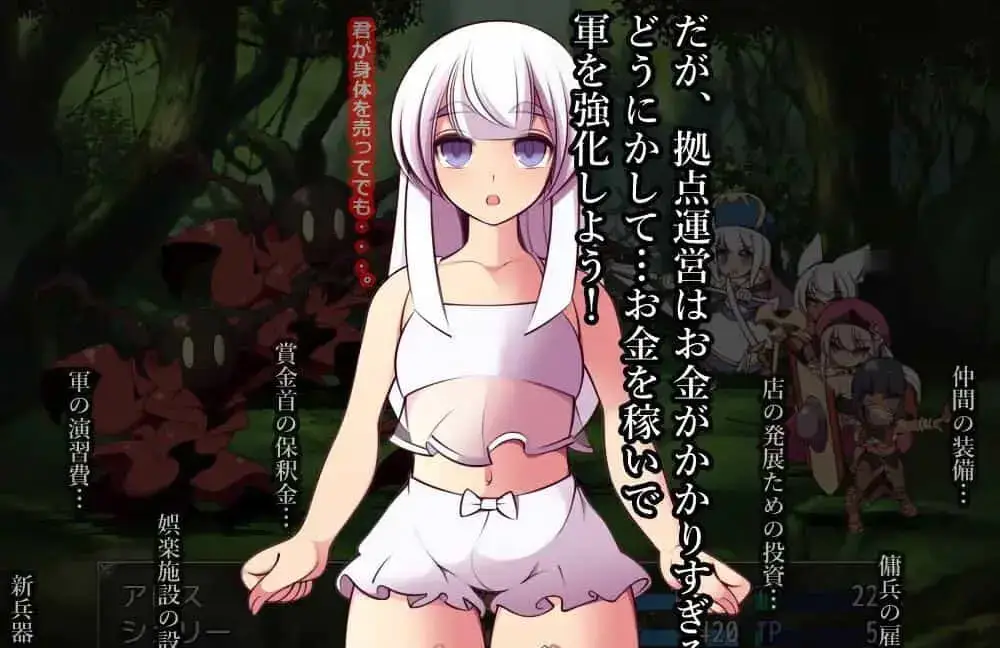 R1533 【RPG/机翻/男主】索拉的救世主 /サウラの救世主 V1.15 [全CG][900M]