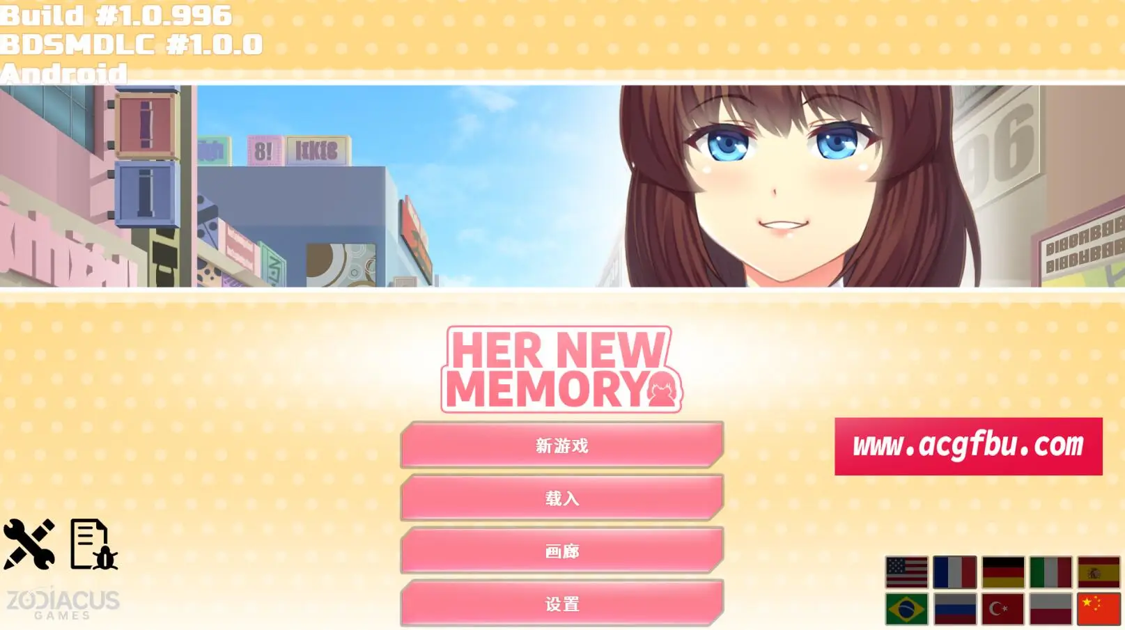 R1538 【互动SLG/中文/动态】她的新回忆-无尽模拟器BDSMV1.0.998PC+V1.0.996安卓官方中文版[1.5G]