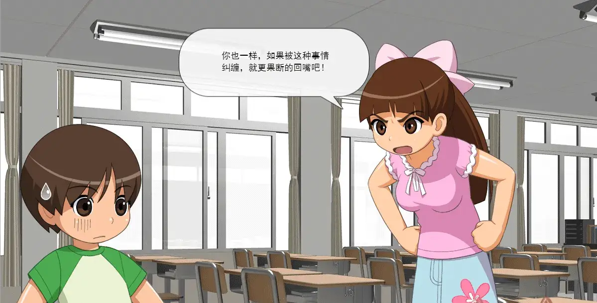 R1547 【RPG/汉化】流浪者们3ふらっちーず3 Flatcheez3云翻汉化版 [1.2G]