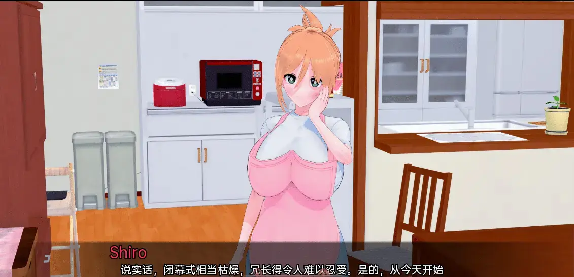 R1558 【沙盒SLG/汉化/3D】夏日MC：那次我发现了一本神奇的催o眠书 Summer MC v0.10.0 PC+安卓汉化版 [1G]