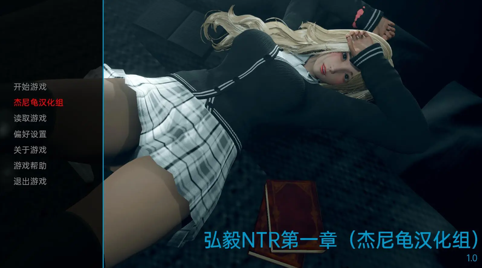 R1598 【国风SLG/汉化/美母/丰汝】弘树 NTR Hiroki NTR 1-3章 精翻汉化版 [PC+安卓][5G/动态]
