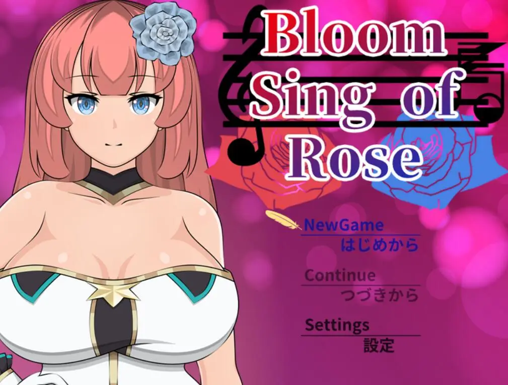 R1601 【RPG/机翻/新作】NTR 玫瑰绽放之歌/Bloom Sing of Rose_ver1.00 [1.8G]