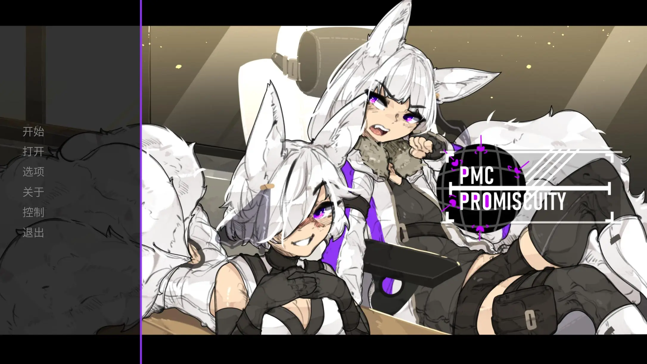 R1667 【欧美2D手绘/汉化】PMC 滥郊 V1.7.2 汉化版[PC+安卓][760M]