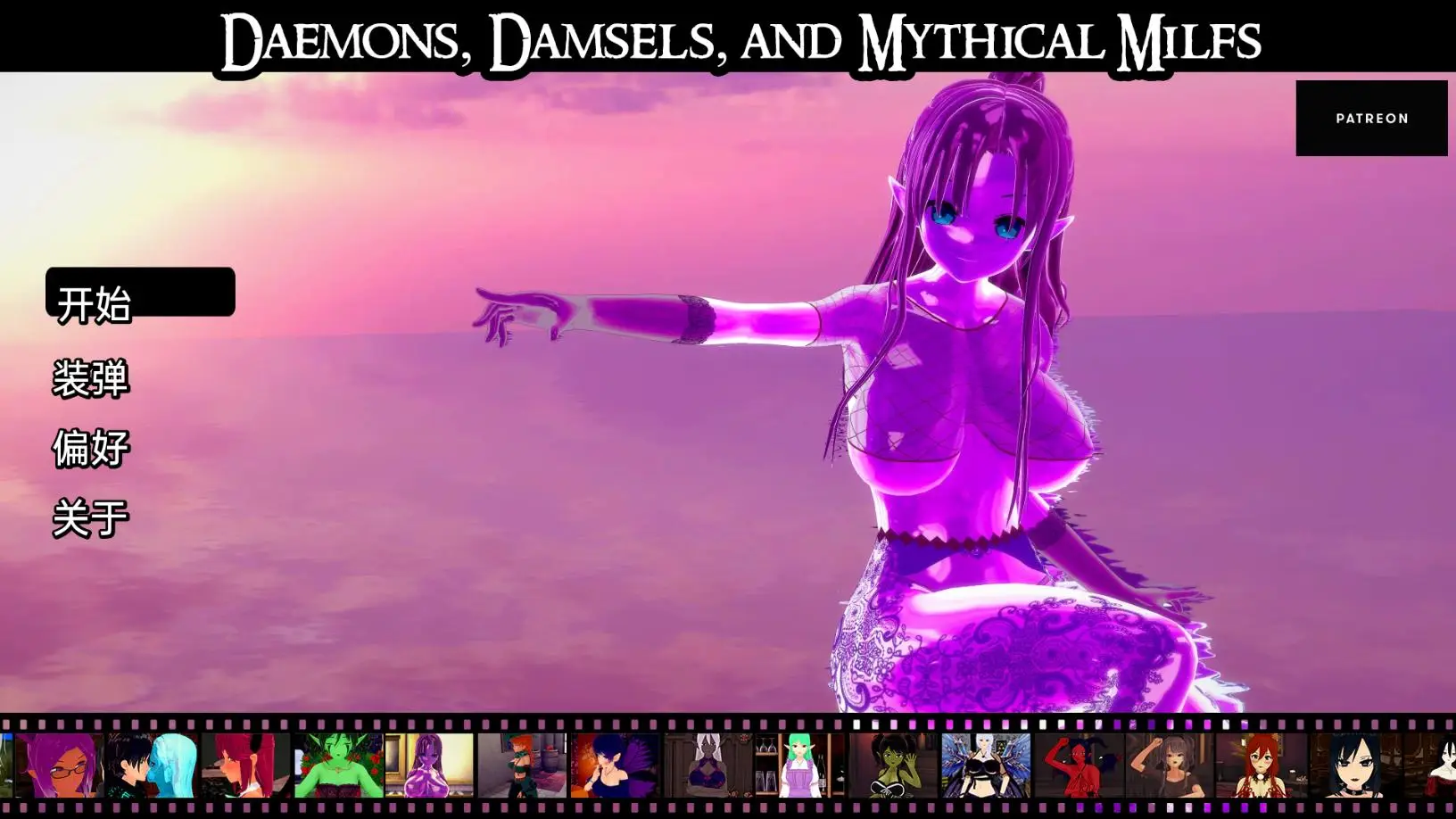 R1677 【沙盒SLG/汉化/动态/无码】恶魔、少女和神话熟女 Daemons, Damsels & Mythical Milfs v0.08汉化版 [PC+安卓] [2.4G]
