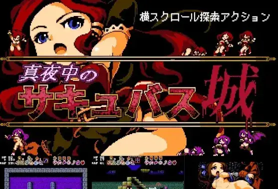 R1685 【ACT/中文/神级像素】午夜银魔城~STEAM官方中文步兵版+全回想存档 [500M]