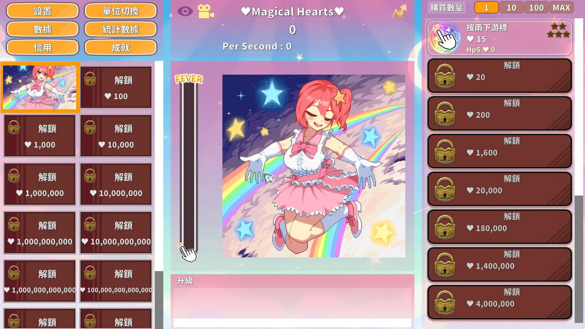 R1708 【SLG/官中/像素动画】魔法女孩 Magical Girl ClickerV2.2Bui.10809366官方汉化版[400M]