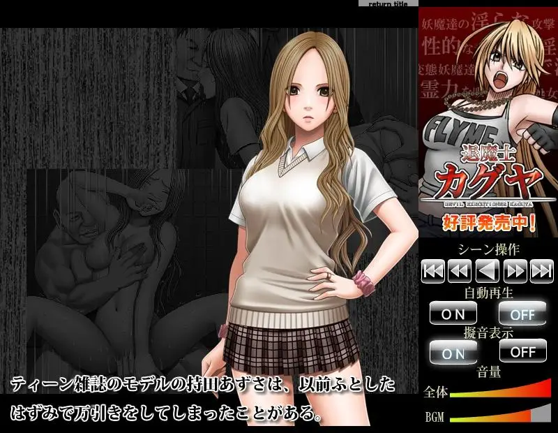 R1728 【FLASH大合集/全动态】[Crimson]C社经典作品96作最全面大合集[18.2G]