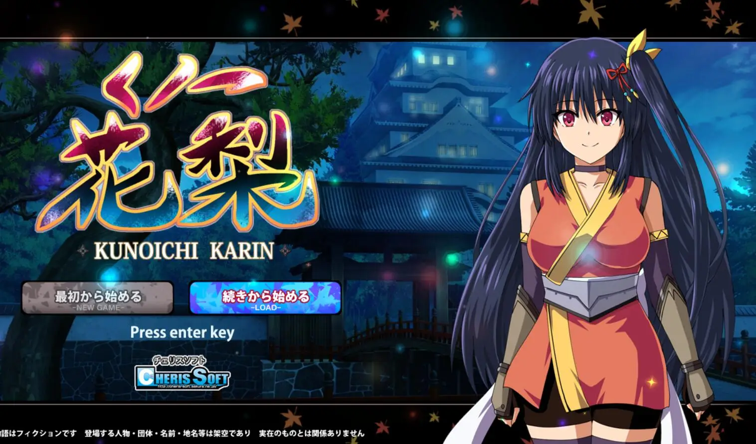 【爆款RPG/汉化/动态】大型江户幻想RPG：女忍者花梨汉化版+存档【新汉化/PC+安卓/4G】