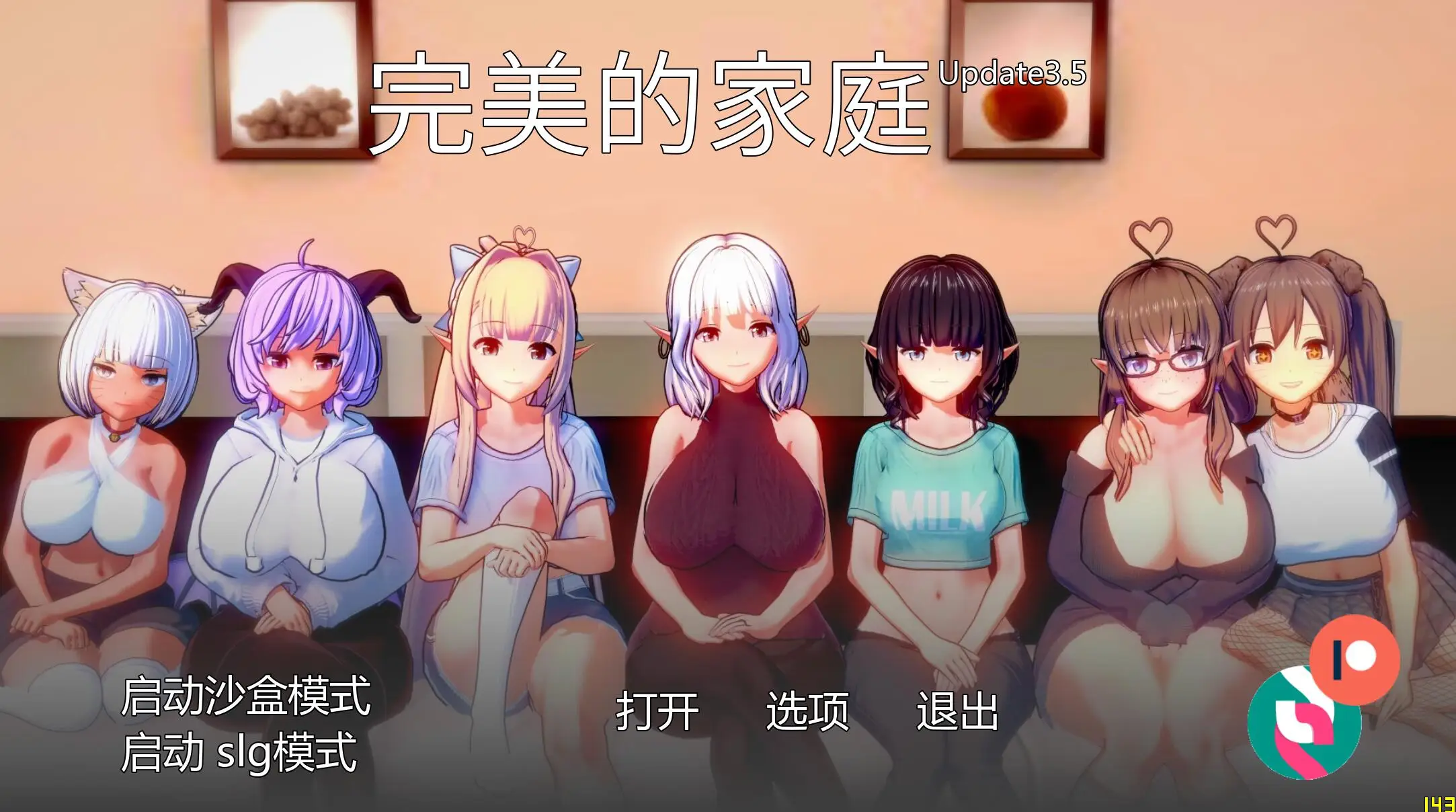 【SLG汉化动态】完美家庭PerfectFamily [Update3.5][PC+安卓1G]