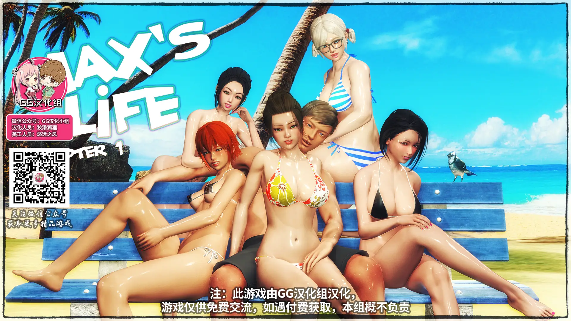 R1778 【欧美SLG/汉化/动态】马克思的生活：第一季！重置精修汉化完结版+CG[PC+安卓][5G]