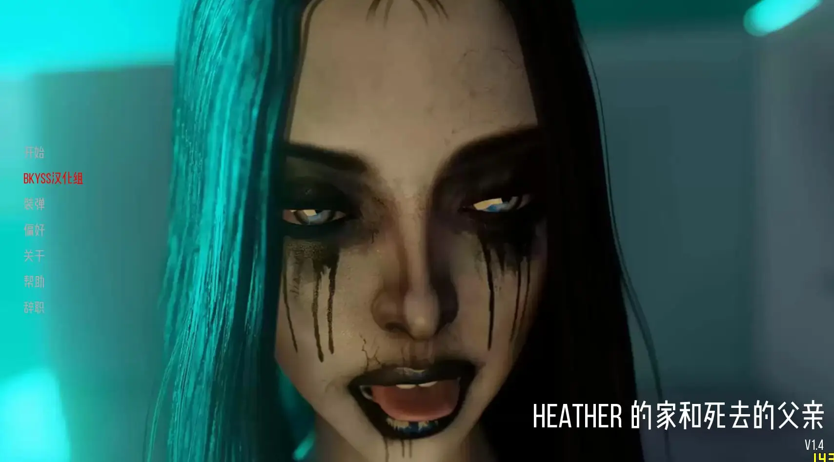 【欧美SLG/汉化/动态】希瑟的家和爸爸的死 Heather's Home and Dad's Dead v1.4 PC+安卓汉化版 [3.6G]