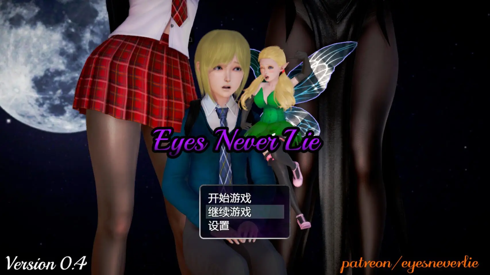 【欧美RPG/汉化/动态】眼见为实 Eyes Never Lie v0.4 PC+安卓汉化版 [2.5G]