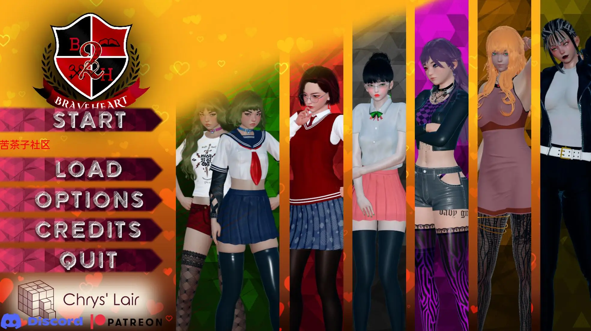 R1835 【欧美SLG/机翻汉化/动态】勇敢的心学院Braveheart Academy 2 v1.0 PC+安卓[1.7G]
