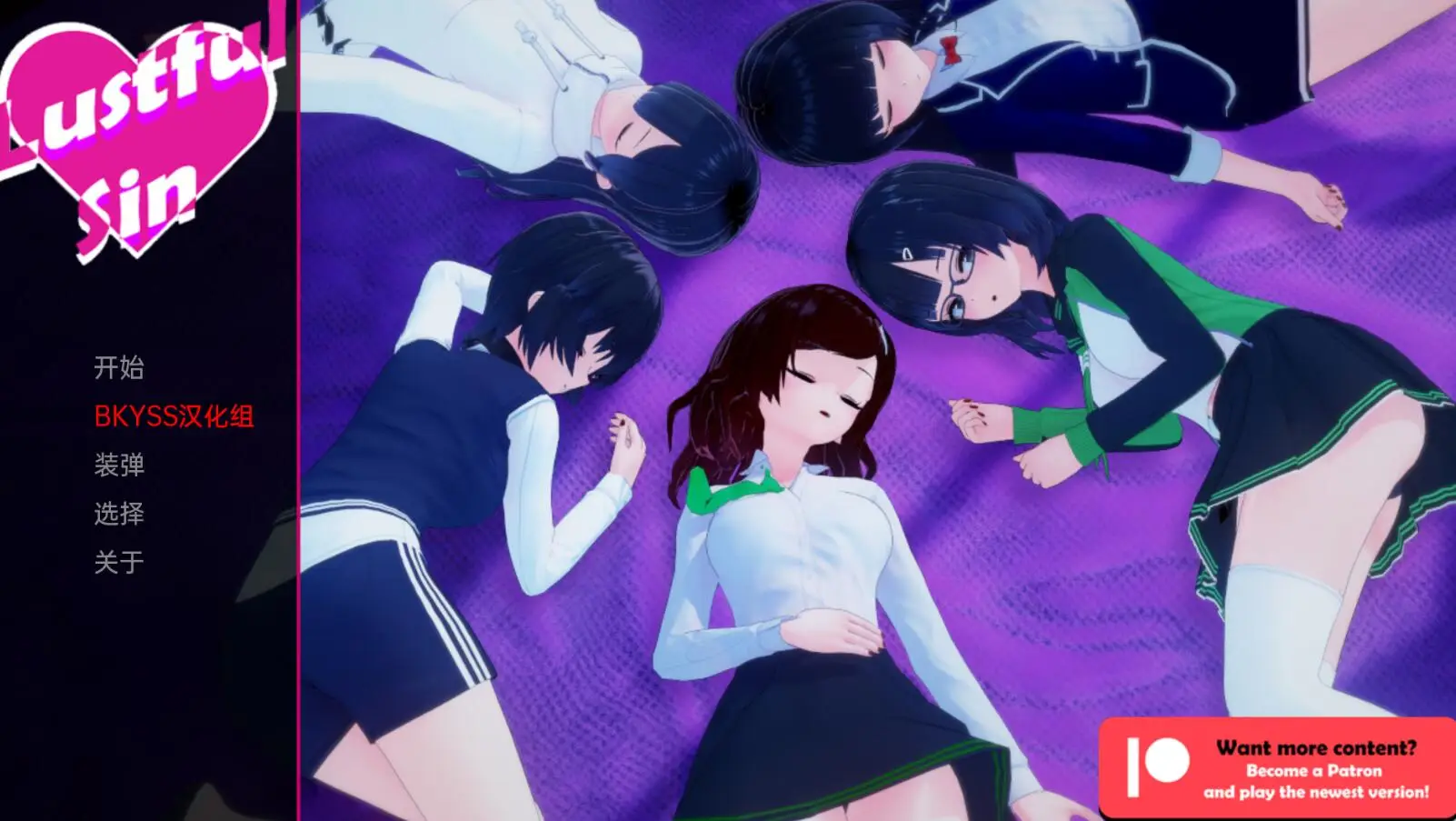 R1841 【日系SLG/汉化/动态】银荡的罪V0.2.0 汉化版[PC+安卓][940M]