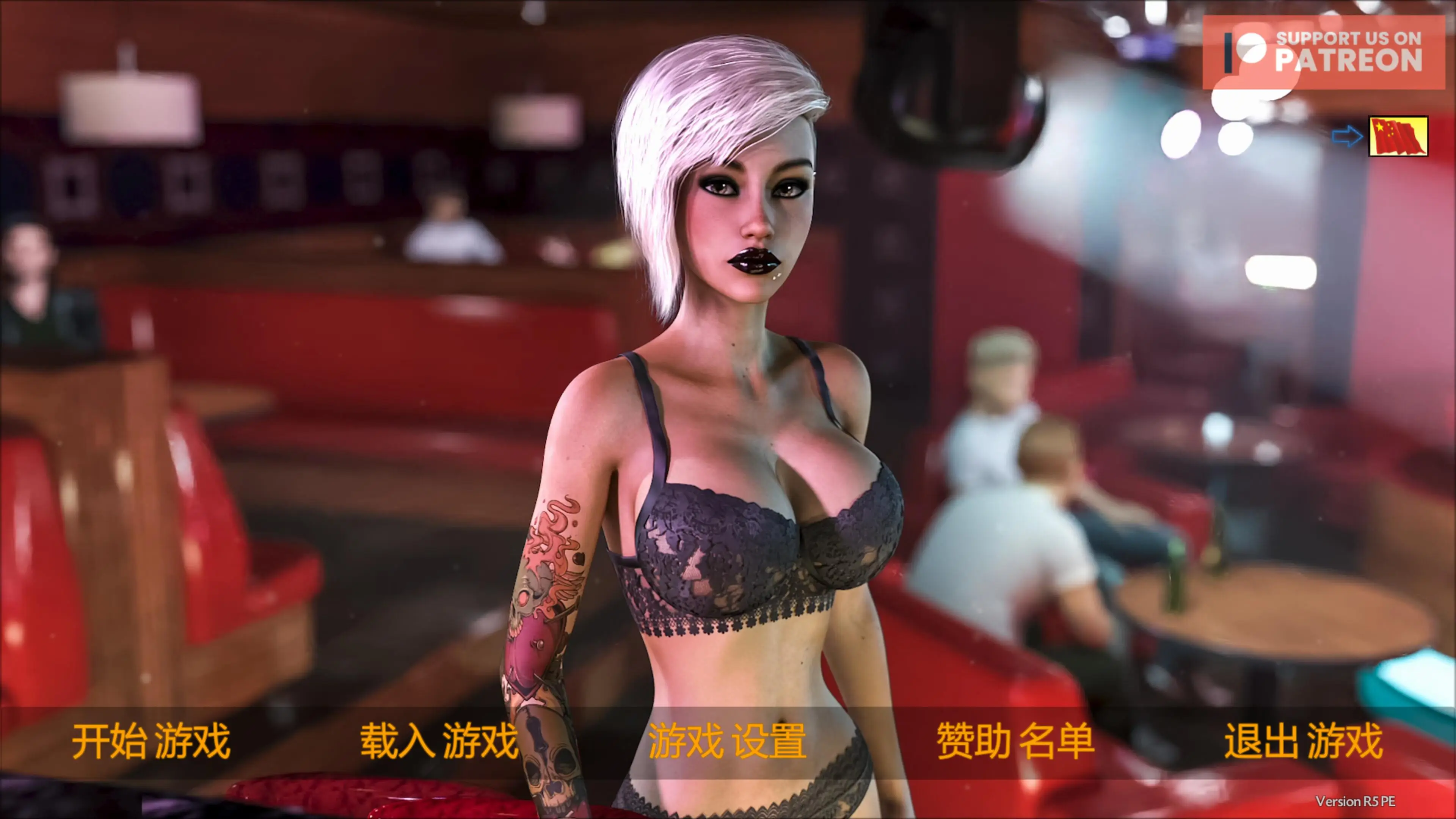 R1867 【欧美SLG/汉化/动态】时间旅行 逝去的爱 Timestamps V2.51精翻汉化版+CG [4G]