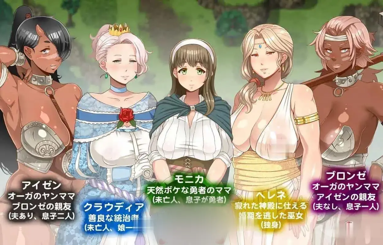 R1885 【汉化RPG+DLC+全cg】超♥淑♥女勇者传说（オバサンズ・サガ）[2G]