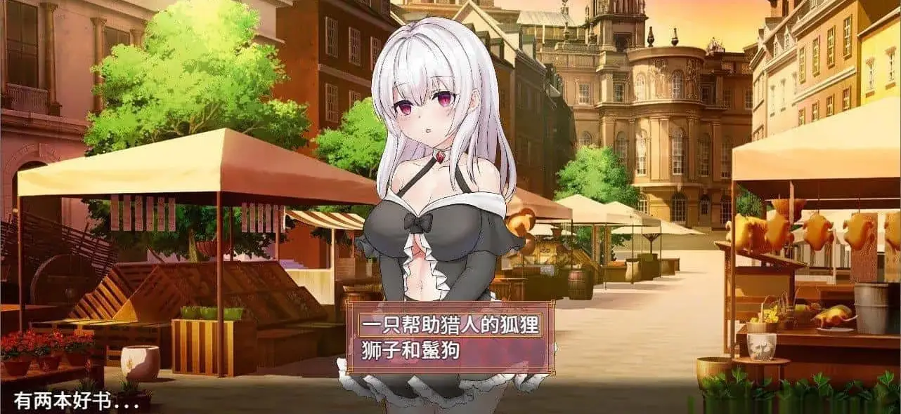 R1888 【RPG/汉化】机器人研究记录-精翻汉化完结版[PC+安卓/1G]