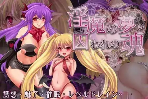 R1941 【RPG/汉化】银魔之梦与被俘之魂V1.1.0精翻[PC+安卓500M]