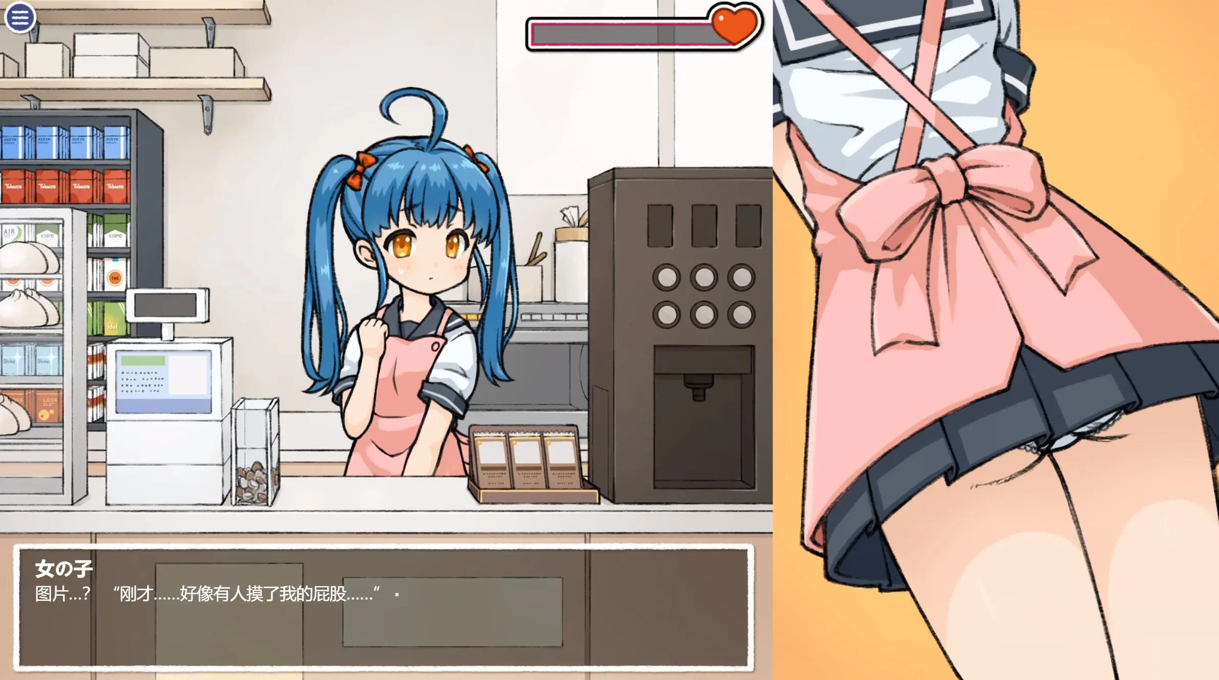 R1944 【RPG/云汉化】动态触摸 透明人间：对便利店女孩的恶作剧[电脑/安卓500M]