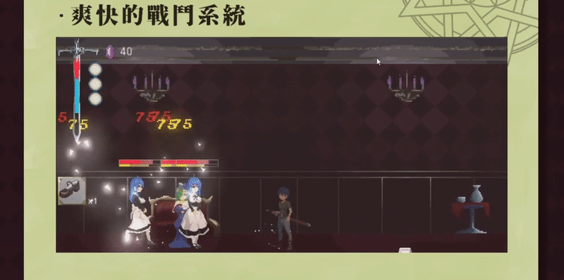R1945 【像素ACT/中文/全动态】梦魔：Sadiubus v1.0.3 官方中文版+自带全回想【更新/330M】