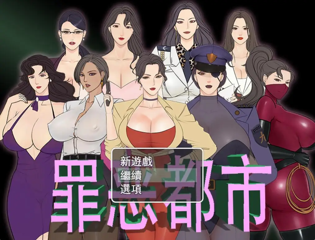 R1960 【RPG/国人自制/中文】罪恶都市之丧尸小镇：本传+外传 完整中文步兵版【PC+安卓/1G】