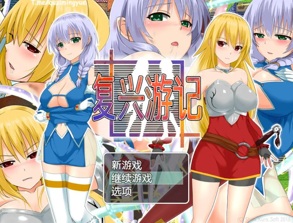 R1961 【RPG/中文】复兴游记 Ver1.01 STEAM官方中文步兵版+全回想【新作/双女主/600M】